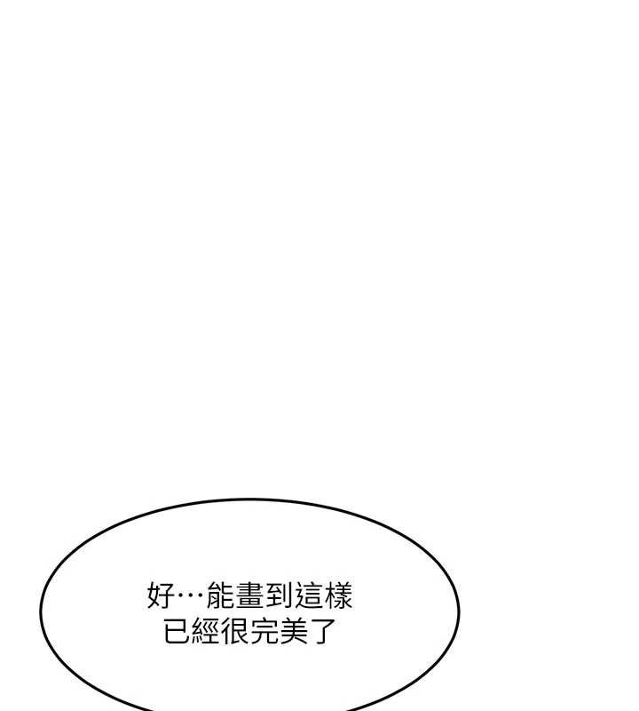 顶加套房的春天第42話-我不是院長，是你主人