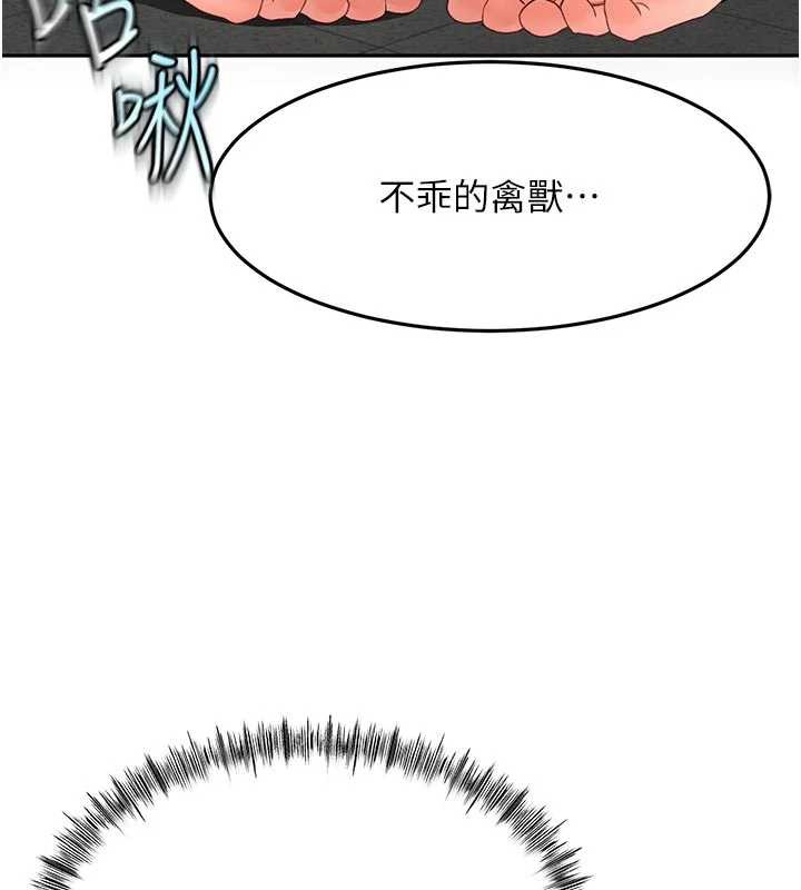 頂加套房的春天第42話-我不是院長，是你主人