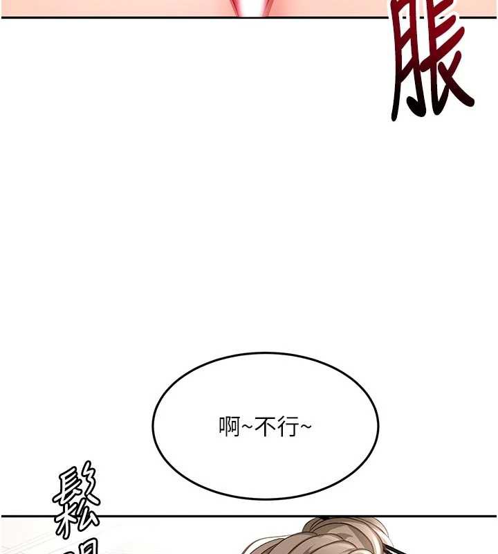 顶加套房的春天第42話-我不是院長，是你主人