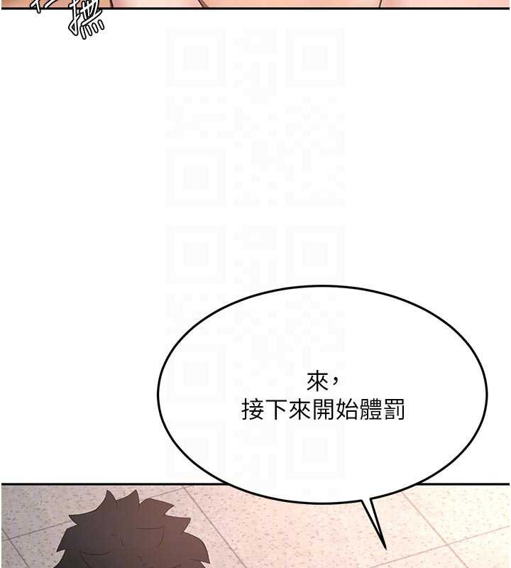顶加套房的春天第42話-我不是院長，是你主人