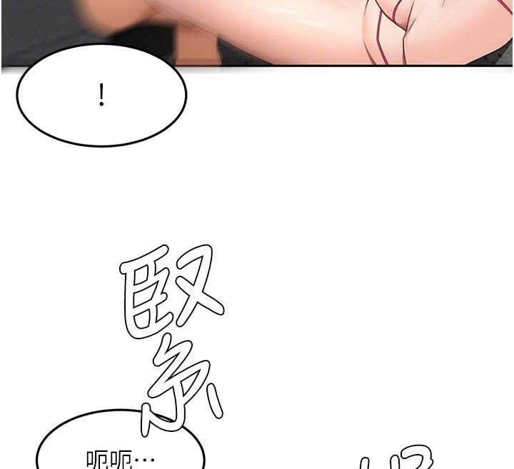 頂加套房的春天第42話-我不是院長，是你主人