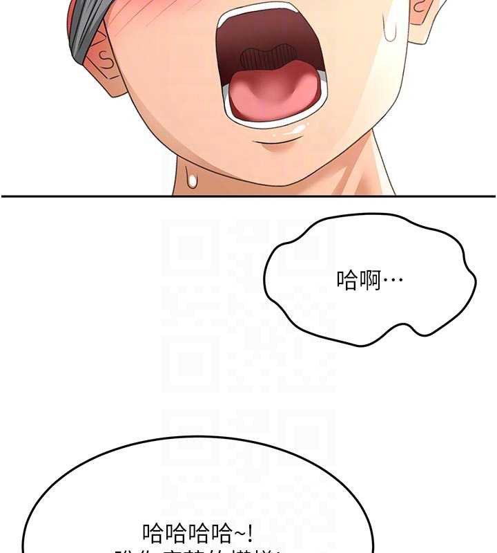 顶加套房的春天第42話-我不是院長，是你主人