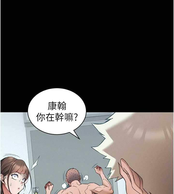 太妹攻略指南第46話-別對我妹下手&hellip;!