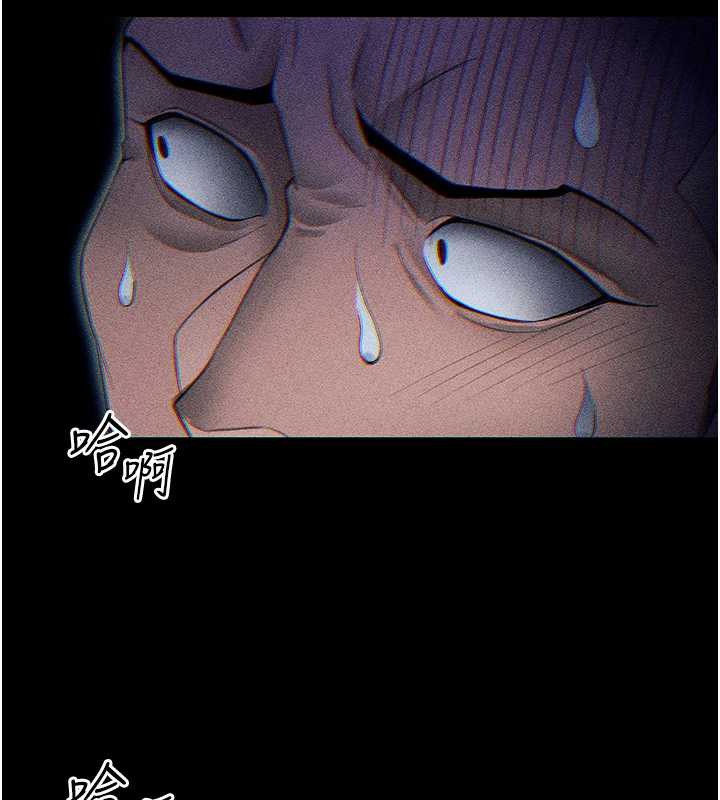 太妹攻略指南第46話-別對我妹下手&hellip;!
