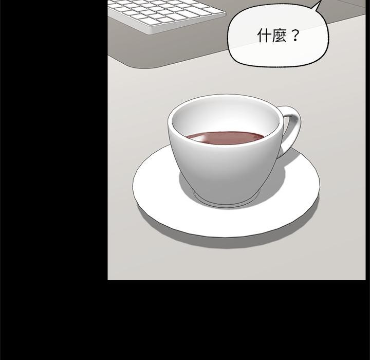 催眠手機第43話