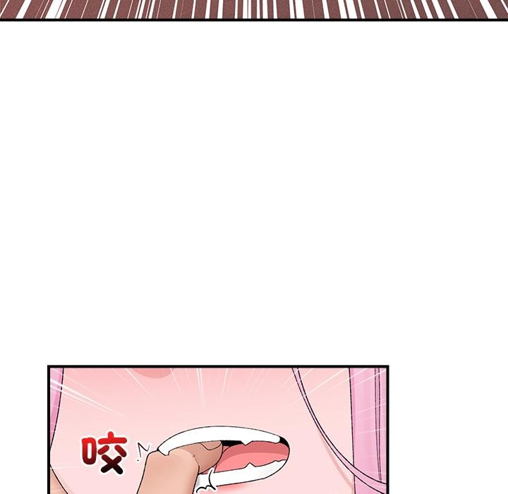 催眠手机第43話