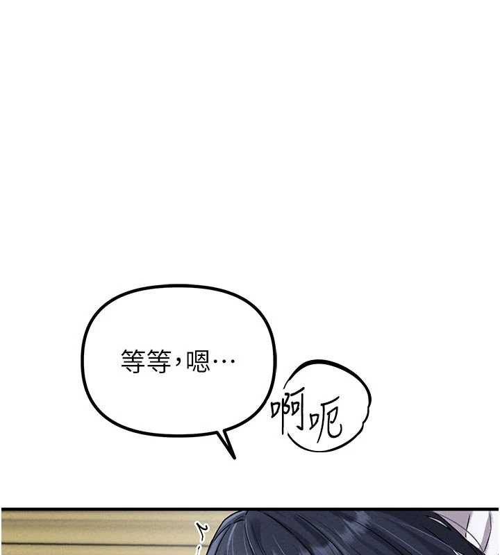 男人配额制第20話-幾經波折的處女秀