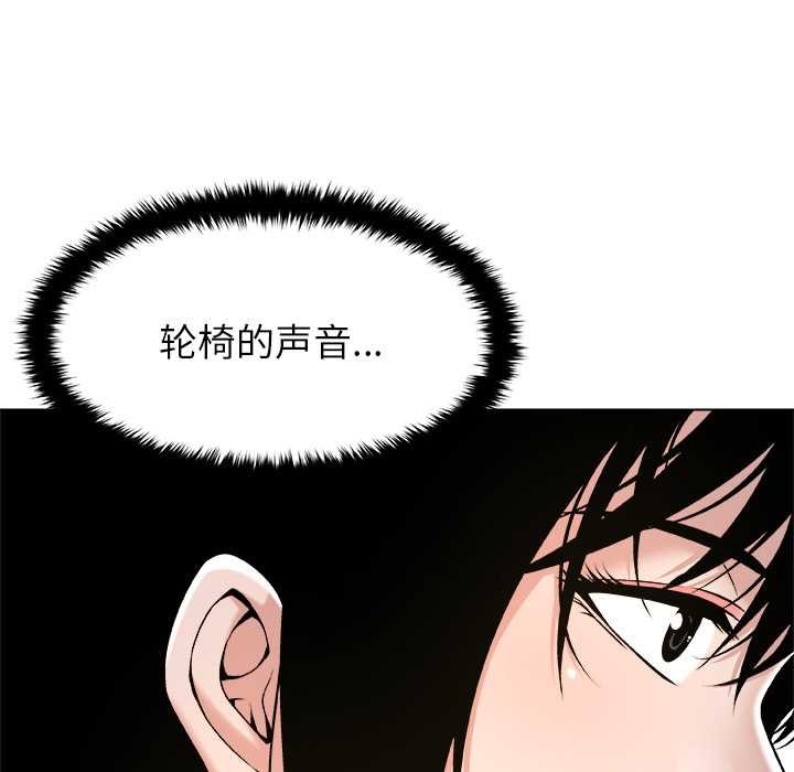 被幸运诅咒的人第15話