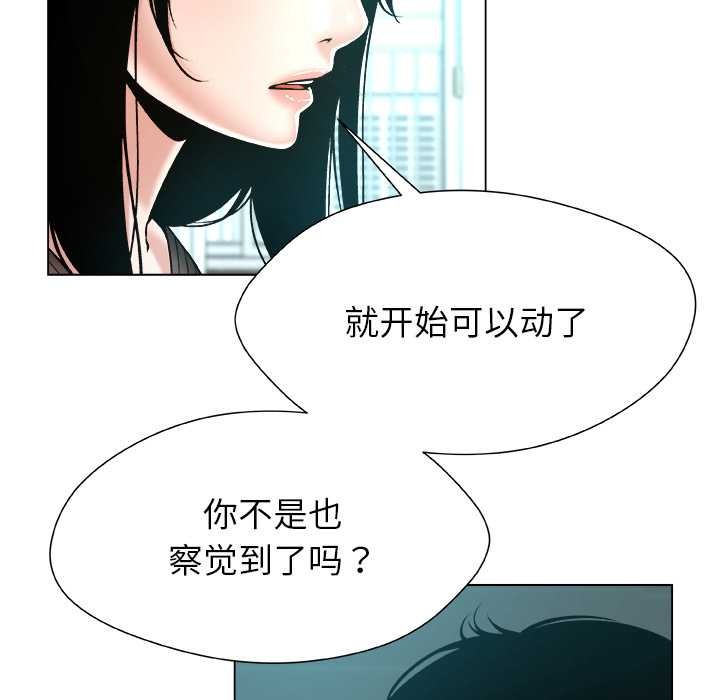 被幸运诅咒的人第15話