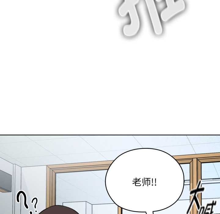 耳邊的初戀鬼神第1話