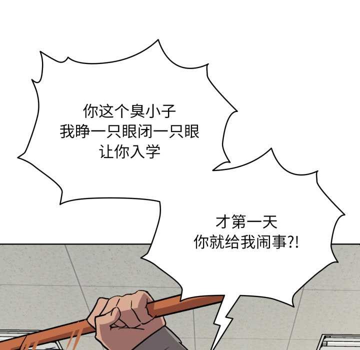 耳边的初恋鬼神第1话