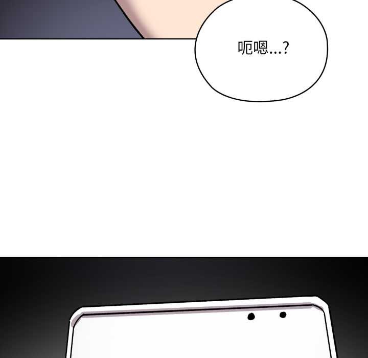 耳边的初恋鬼神第1话