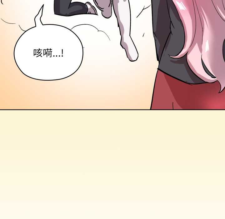 耳边的初恋鬼神第1话