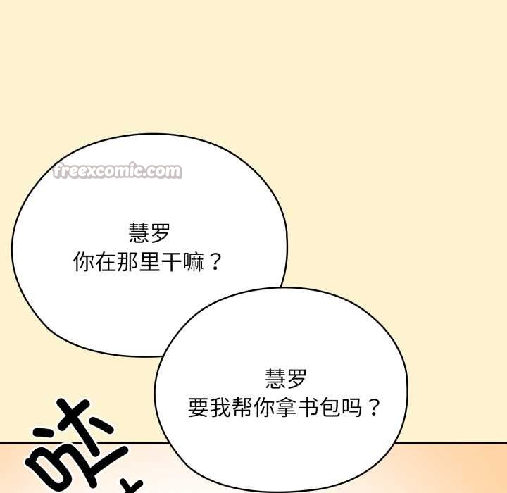 耳边的初恋鬼神第1话