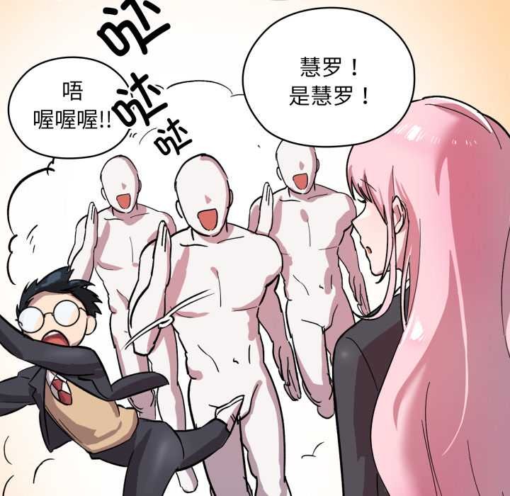 耳边的初恋鬼神第1话