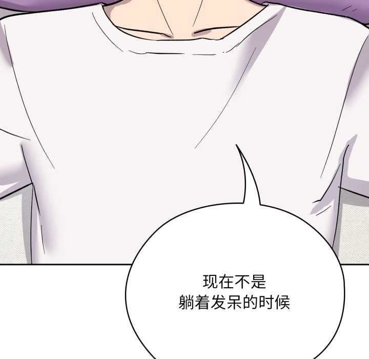 耳边的初恋鬼神第1话