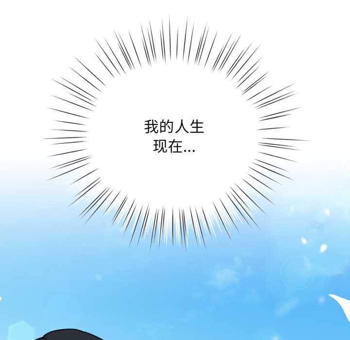 耳边的初恋鬼神第1话