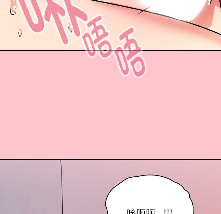 耳边的初恋鬼神第1话