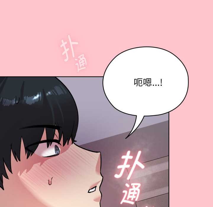 耳邊的初戀鬼神第1話