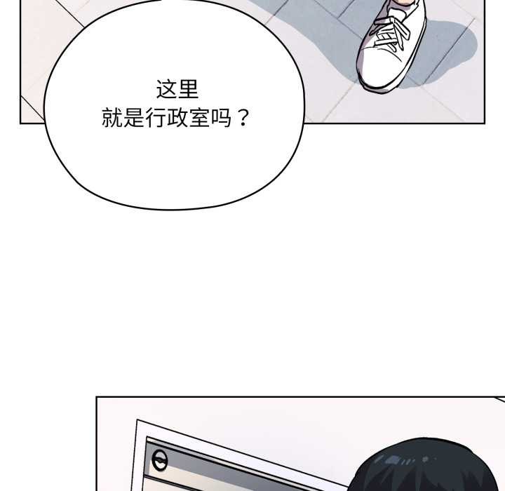 耳边的初恋鬼神第1话