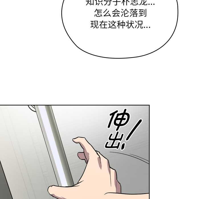 耳边的初恋鬼神第1话
