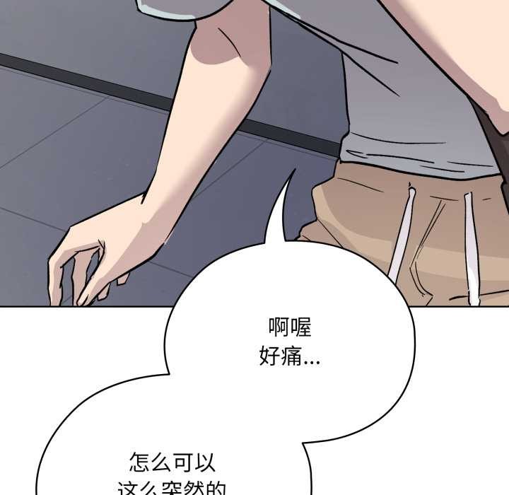 耳边的初恋鬼神第1话