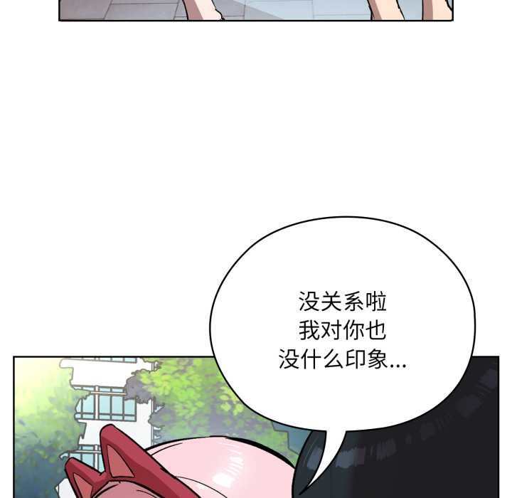 耳边的初恋鬼神第1话