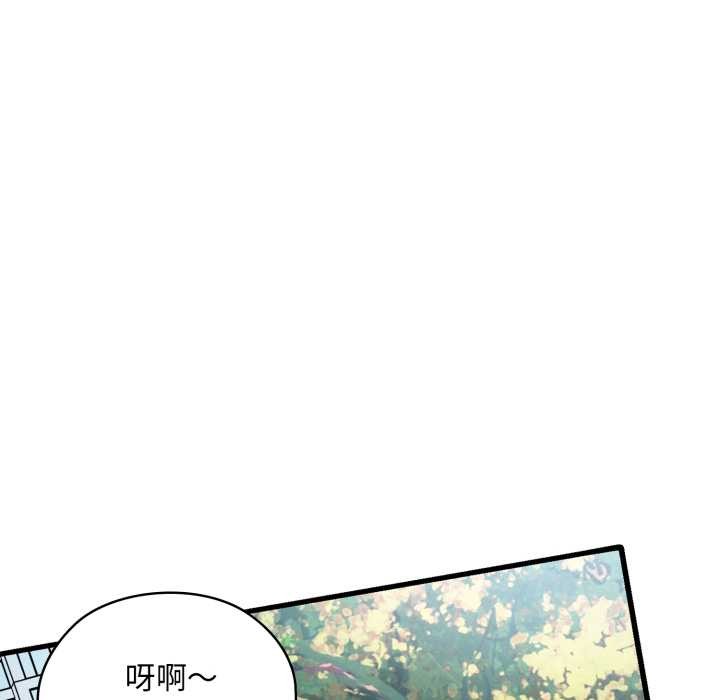耳边的初恋鬼神第1话