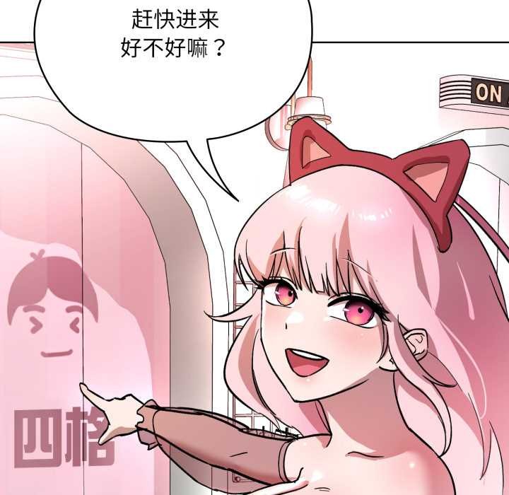 耳边的初恋鬼神第1话