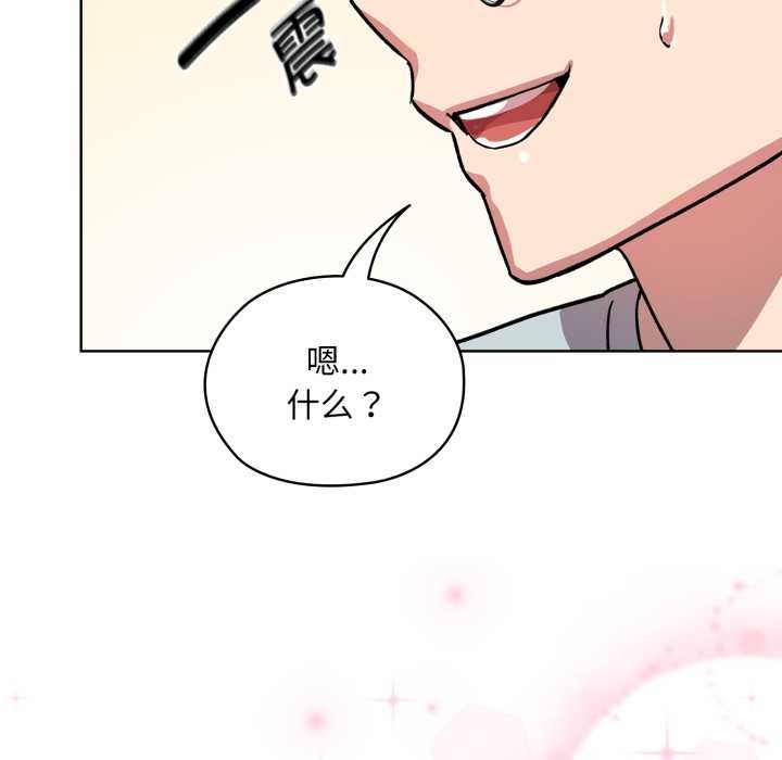耳边的初恋鬼神第1话