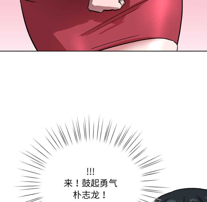 耳边的初恋鬼神第1话