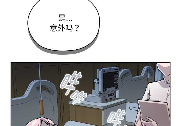 耳边的初恋鬼神第2话