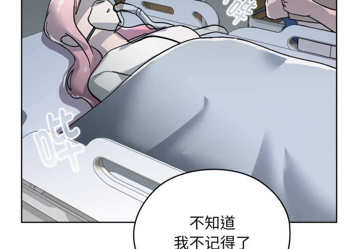 耳边的初恋鬼神第2话