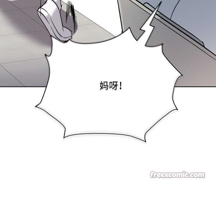 耳边的初恋鬼神第2话