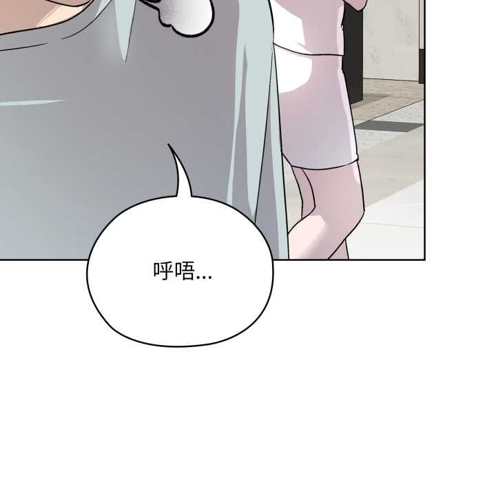 耳边的初恋鬼神第2话