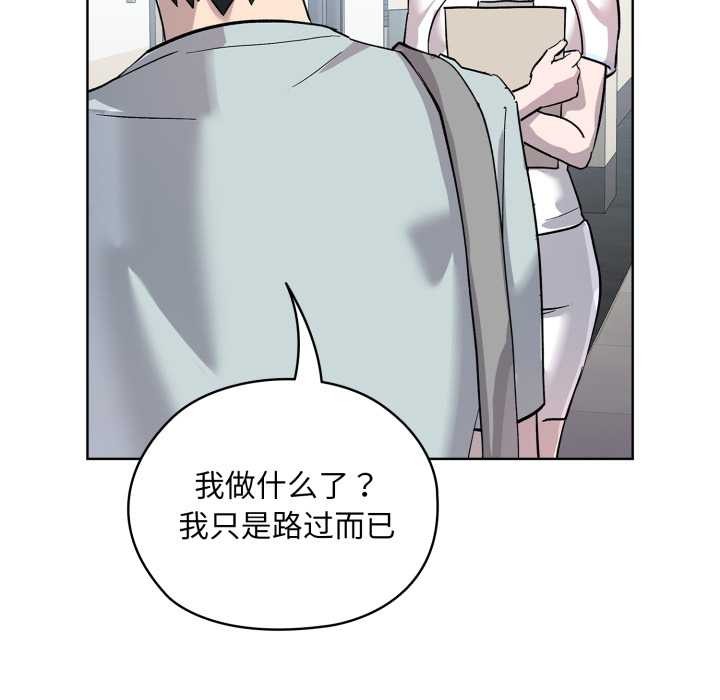耳边的初恋鬼神第2话