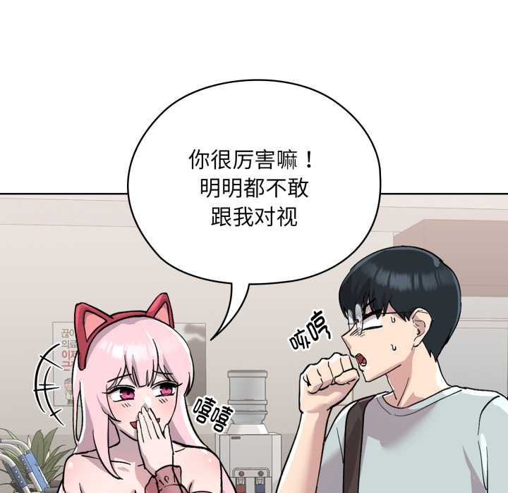 耳边的初恋鬼神第2话