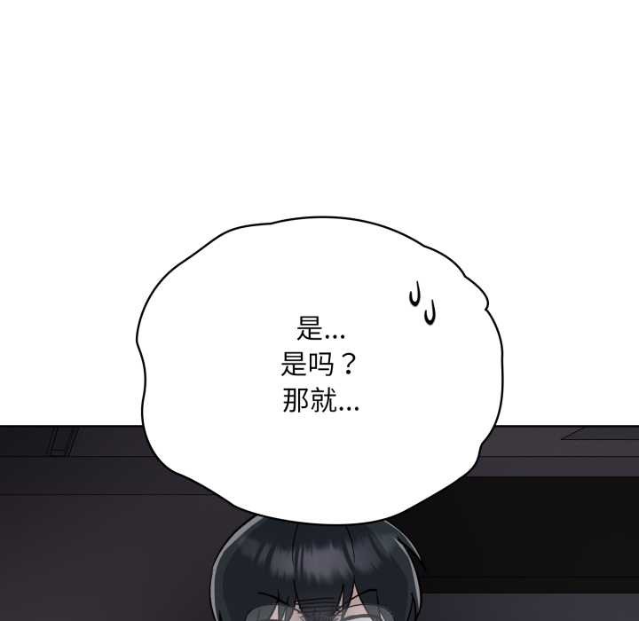耳边的初恋鬼神第2话