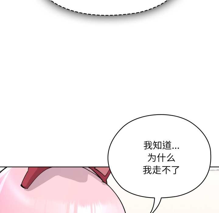 耳边的初恋鬼神第2话