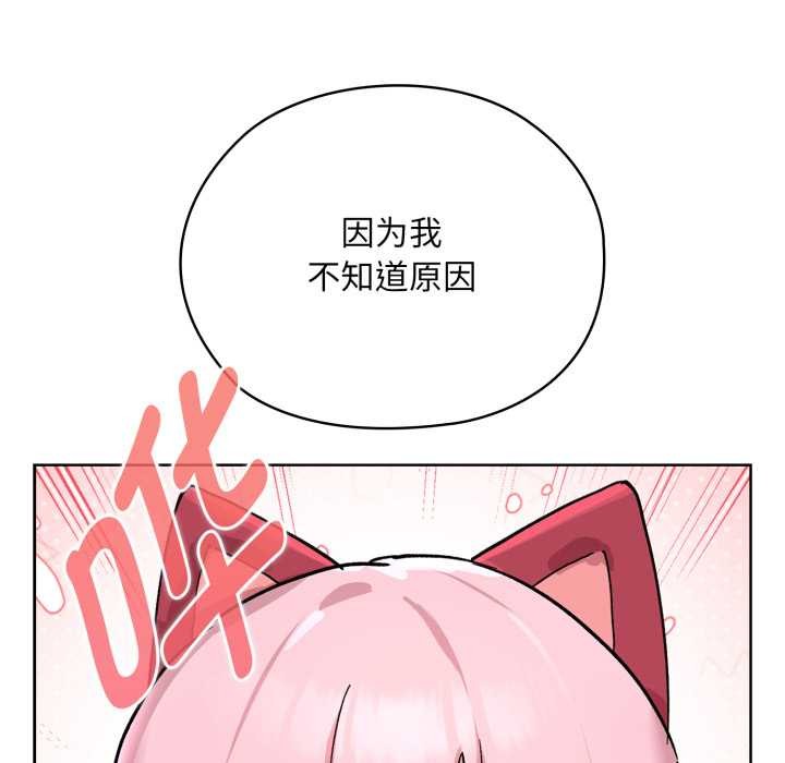 耳边的初恋鬼神第2话