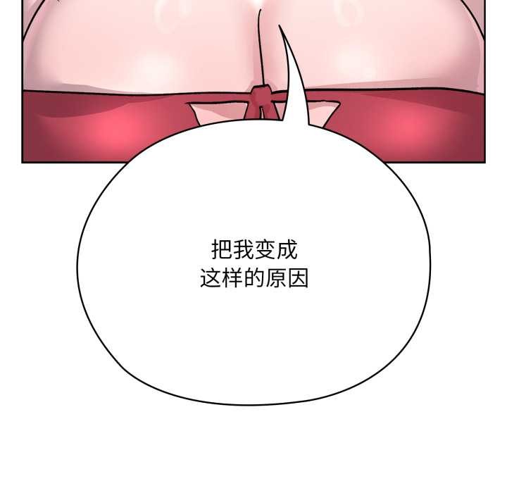 耳边的初恋鬼神第2话