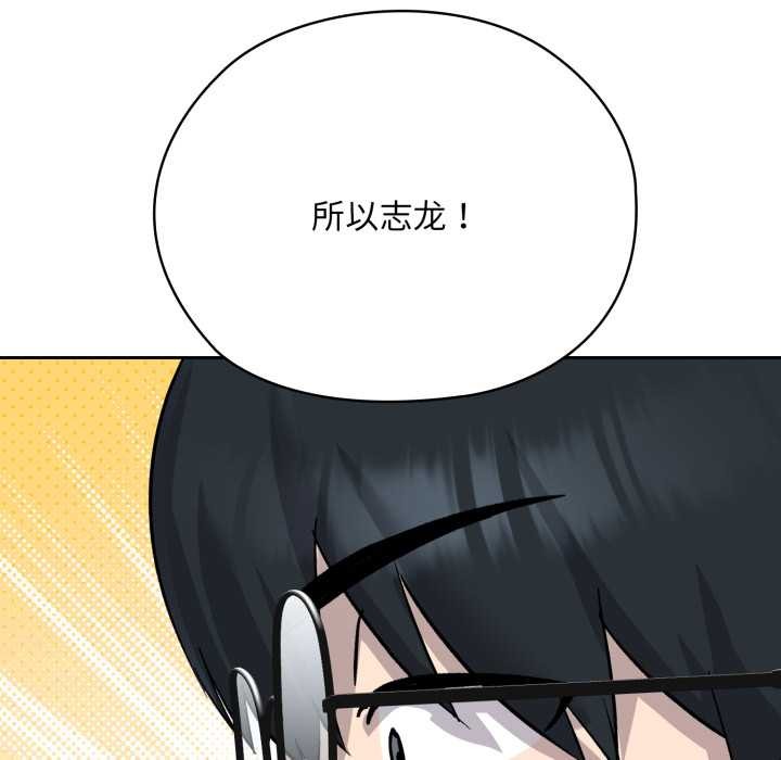 耳边的初恋鬼神第2话