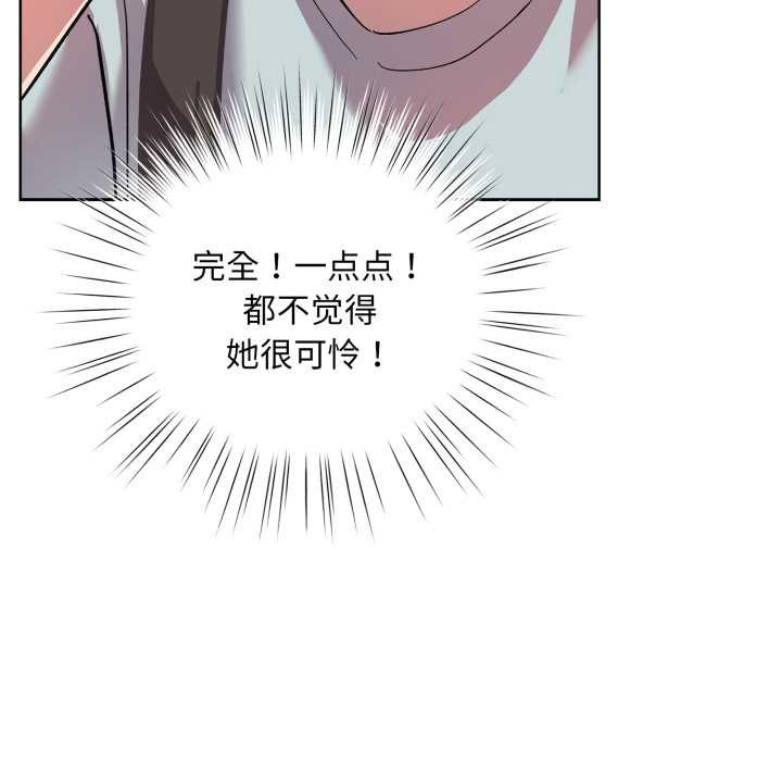 耳边的初恋鬼神第2话