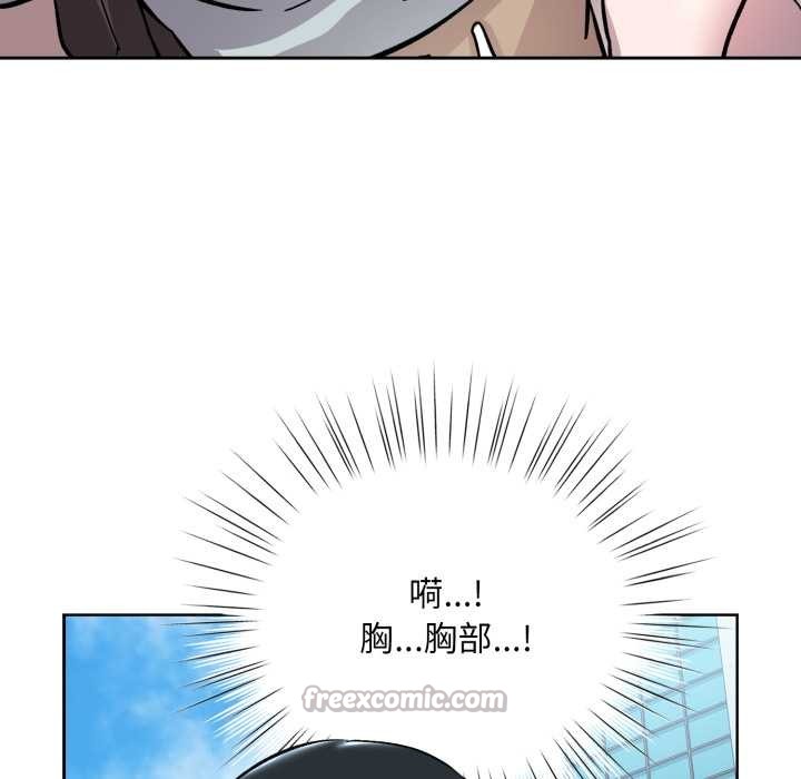 耳边的初恋鬼神第2话