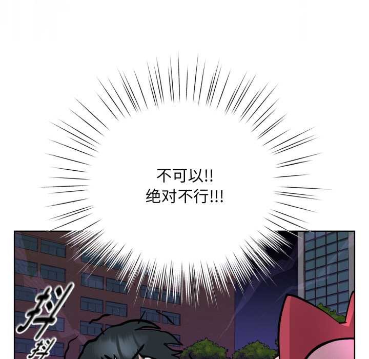 耳边的初恋鬼神第2话