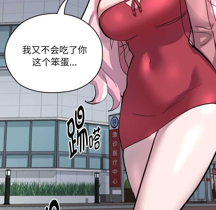 耳边的初恋鬼神第2话