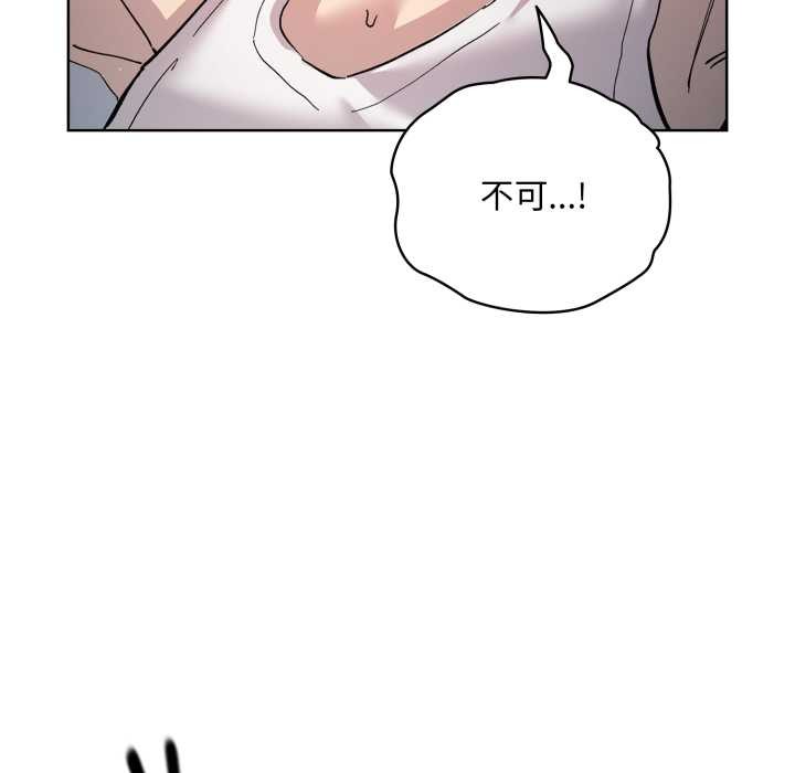 耳边的初恋鬼神第2话