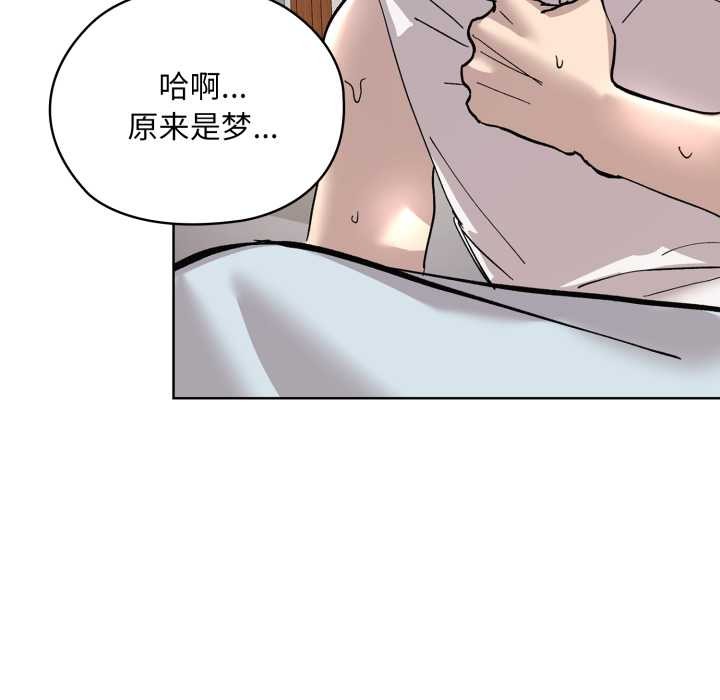耳边的初恋鬼神第2话