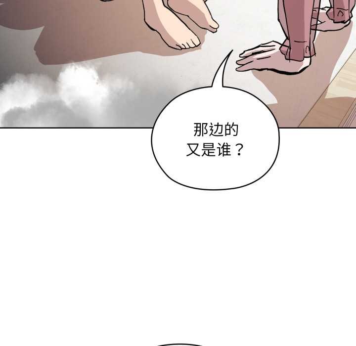 耳边的初恋鬼神第2话