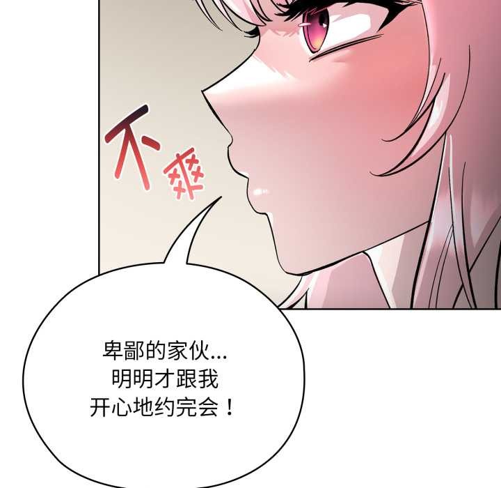 耳边的初恋鬼神第2话